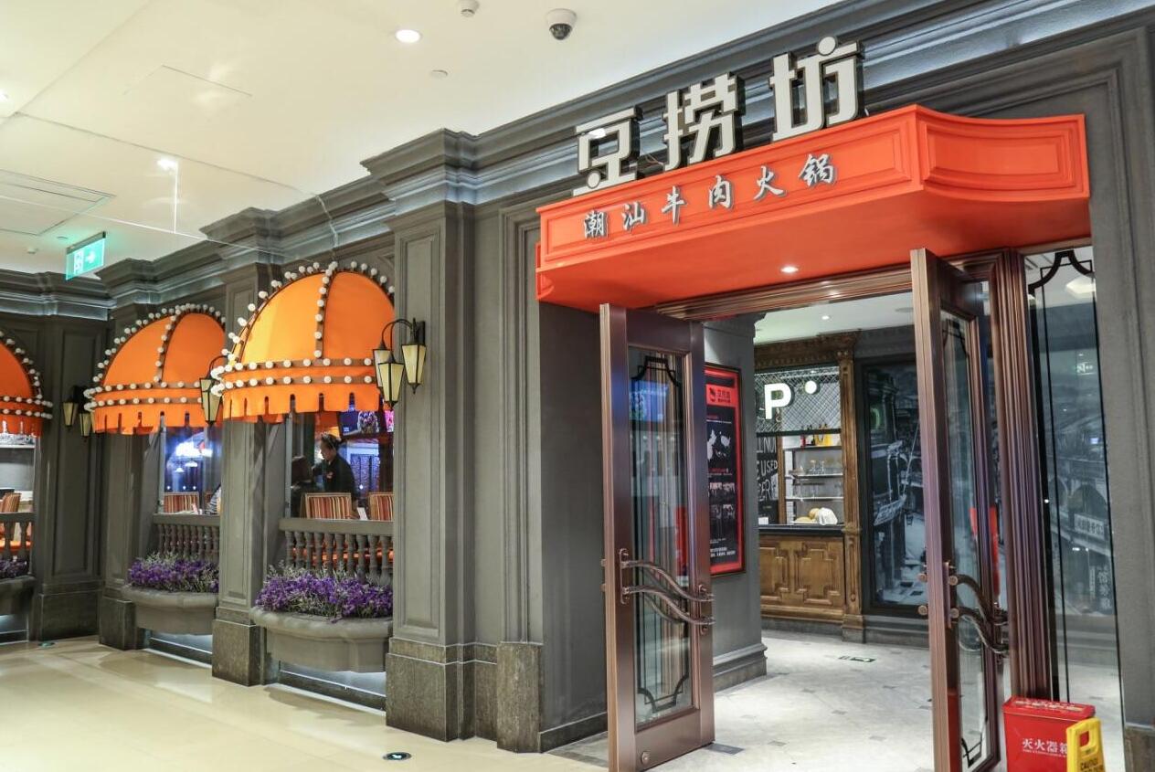 火锅店门头招牌制作