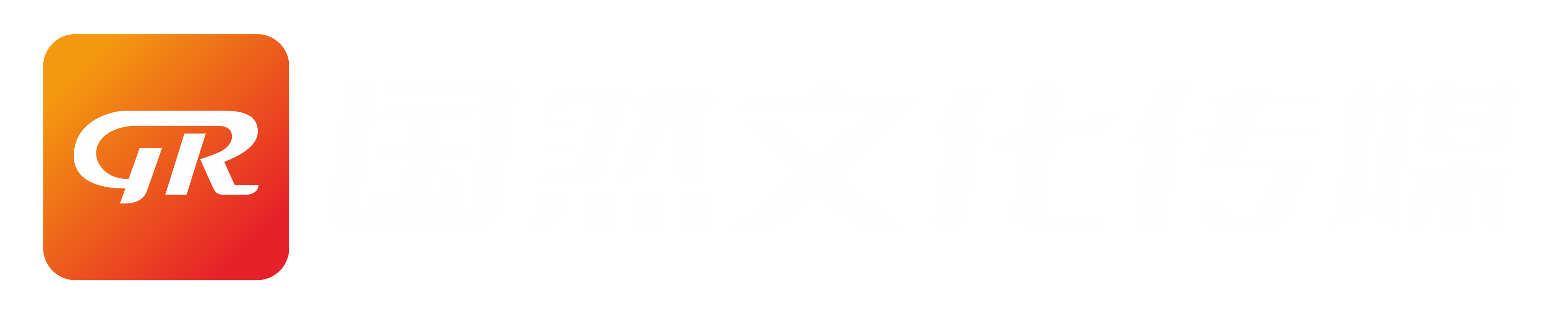 宿迁国然文化传媒有限公司